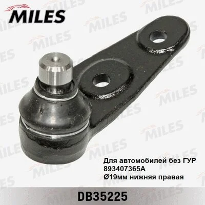 Ball Joint (DB35225)
