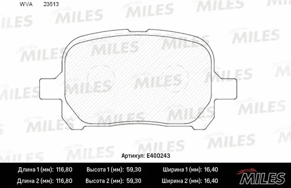 Brake Pad Set, disc brake (E400243)