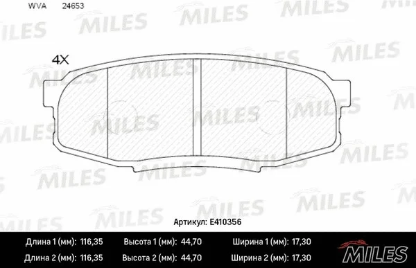Brake Pad Set, disc brake (E410356)