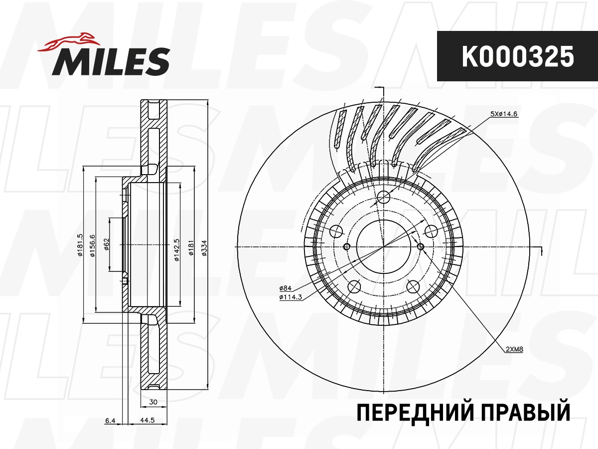 Brake Disc (K000325)