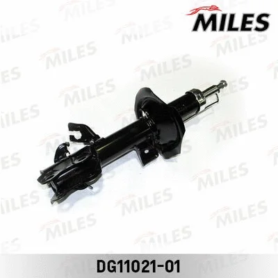 Shock Absorber (DG11021-01)