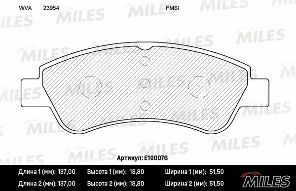 Brake Pad Set, disc brake (E100076)