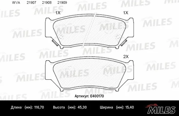 Brake Pad Set, disc brake (E400170)