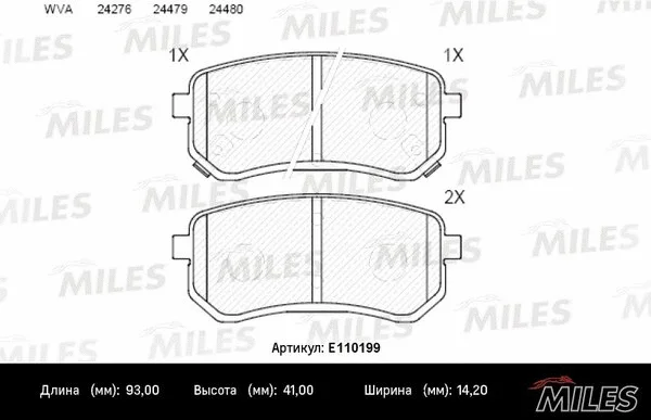 Brake Pad Set, disc brake (E110199)