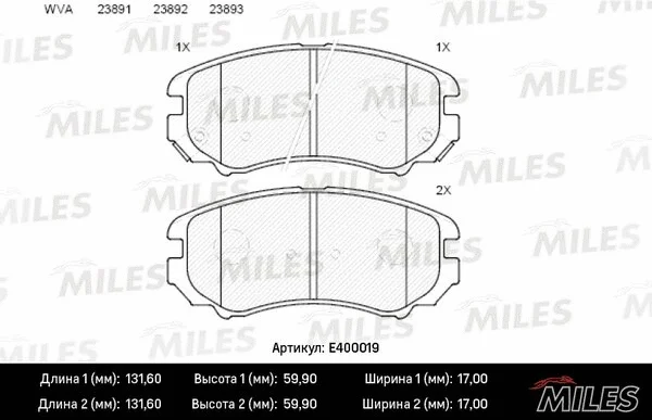Brake Pad Set, disc brake (E400019)