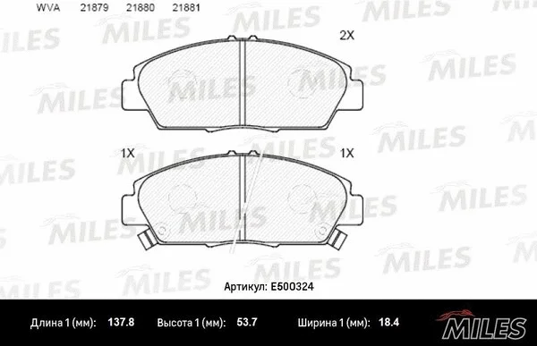 Brake Pad Set, disc brake (E500324)