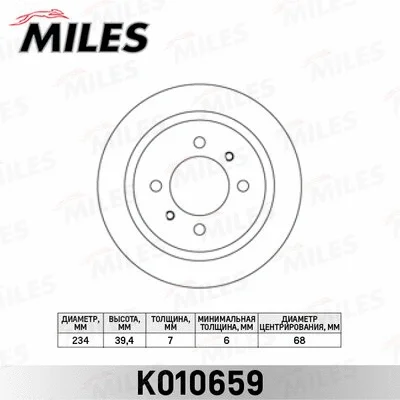 Brake Disc (K010659)