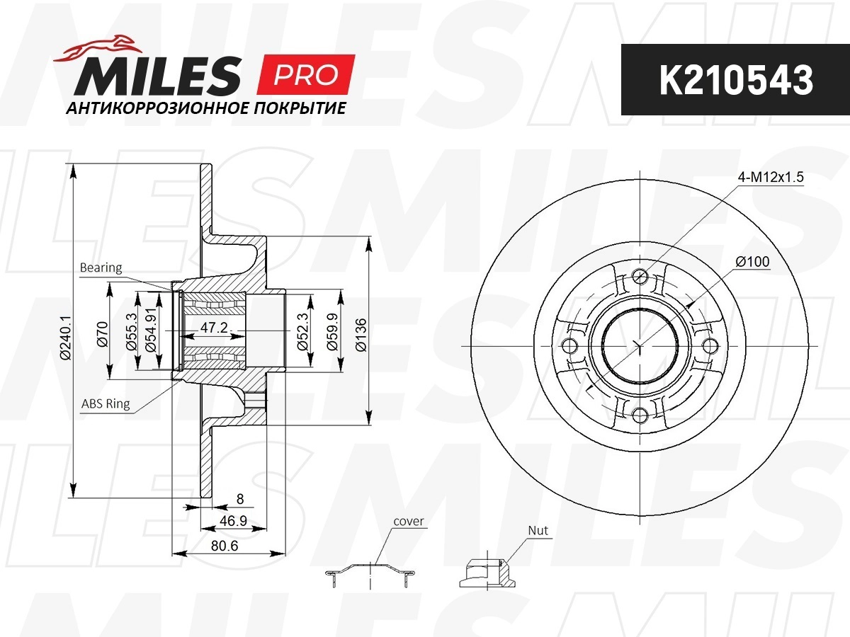 Brake Disc