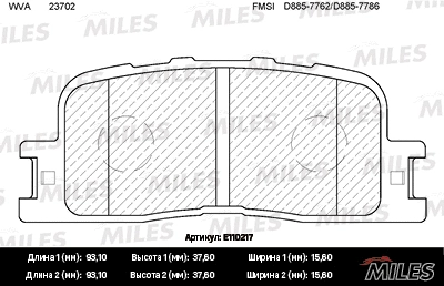 Brake Pad Set, disc brake (E110217)