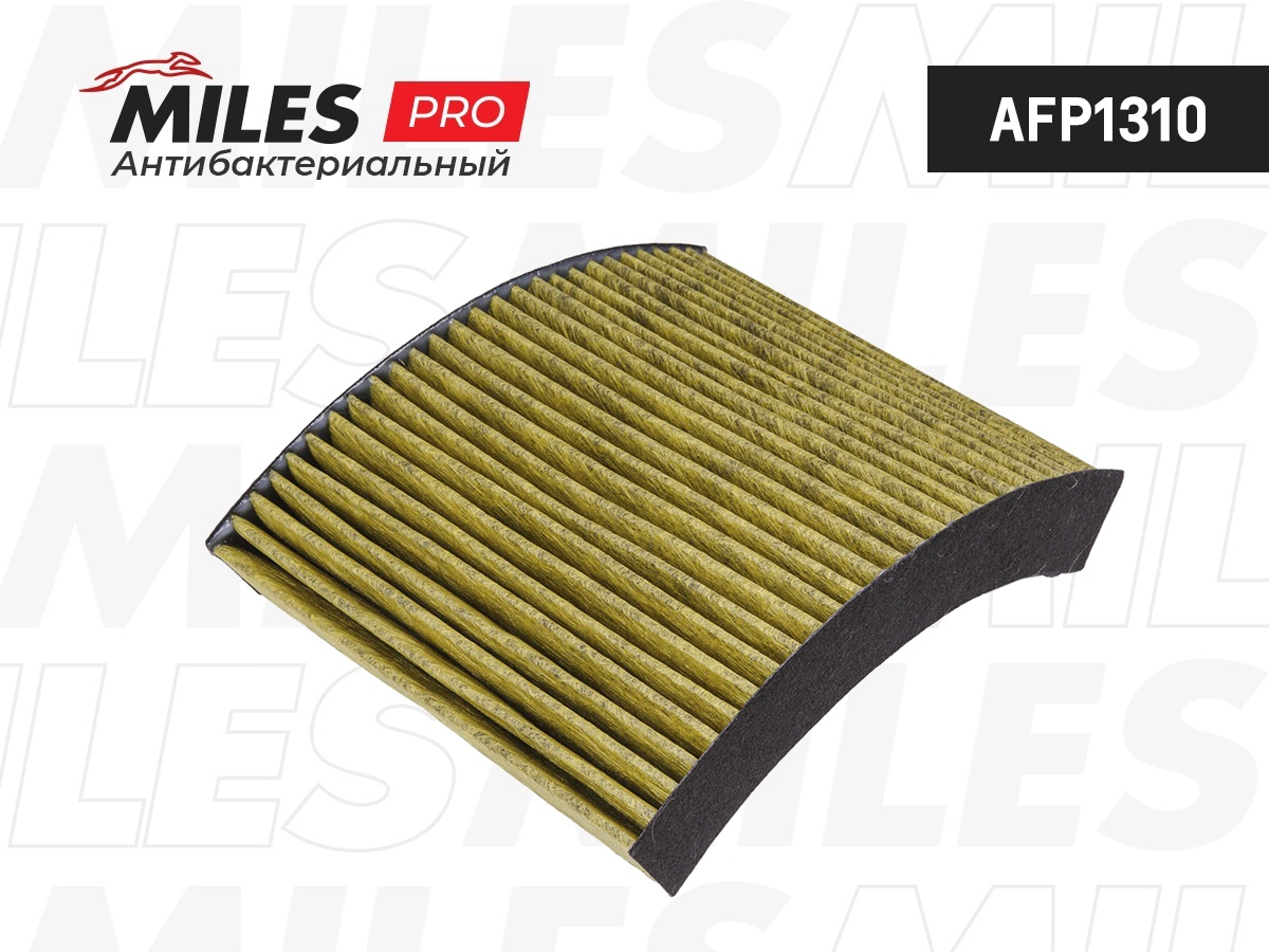 Filter, cabin air (AFP1310)