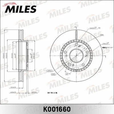 Brake Disc (K001660)
