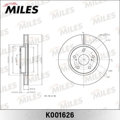 Brake Disc (K001626)