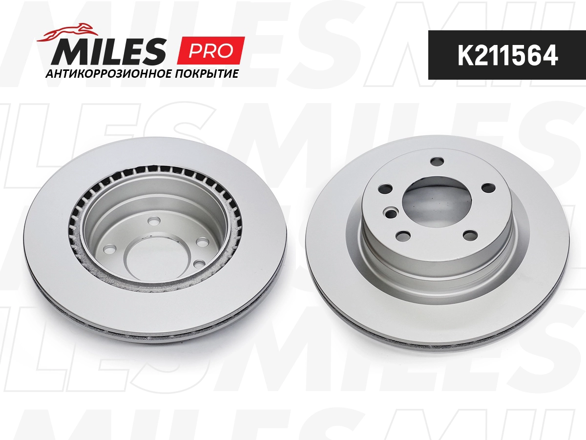 Brake Disc (K211564)