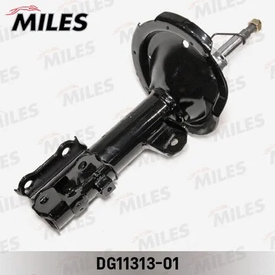 Shock Absorber (DG11313-01)