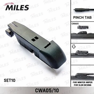 Adapter, wiper blade (CWA05/10)