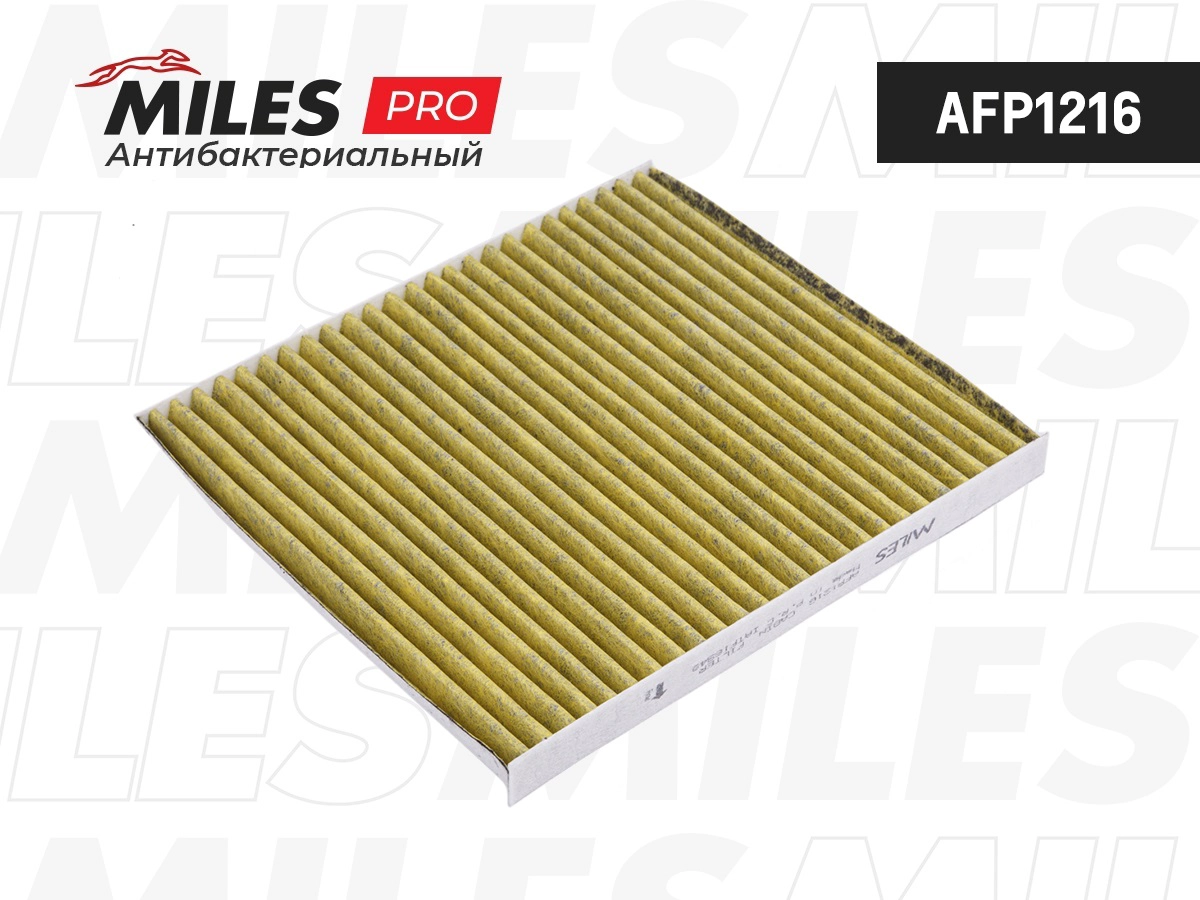 Filter, cabin air (AFP1216)