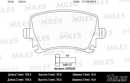 Brake Pad Set, disc brake (E410202)