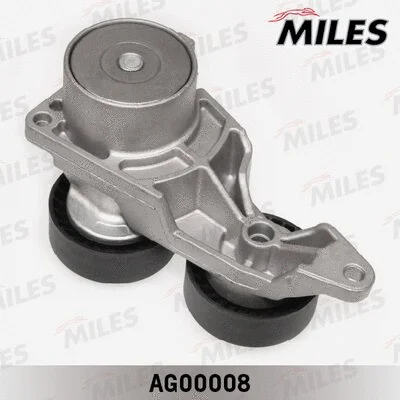 Tensioner Lever, V-ribbed belt