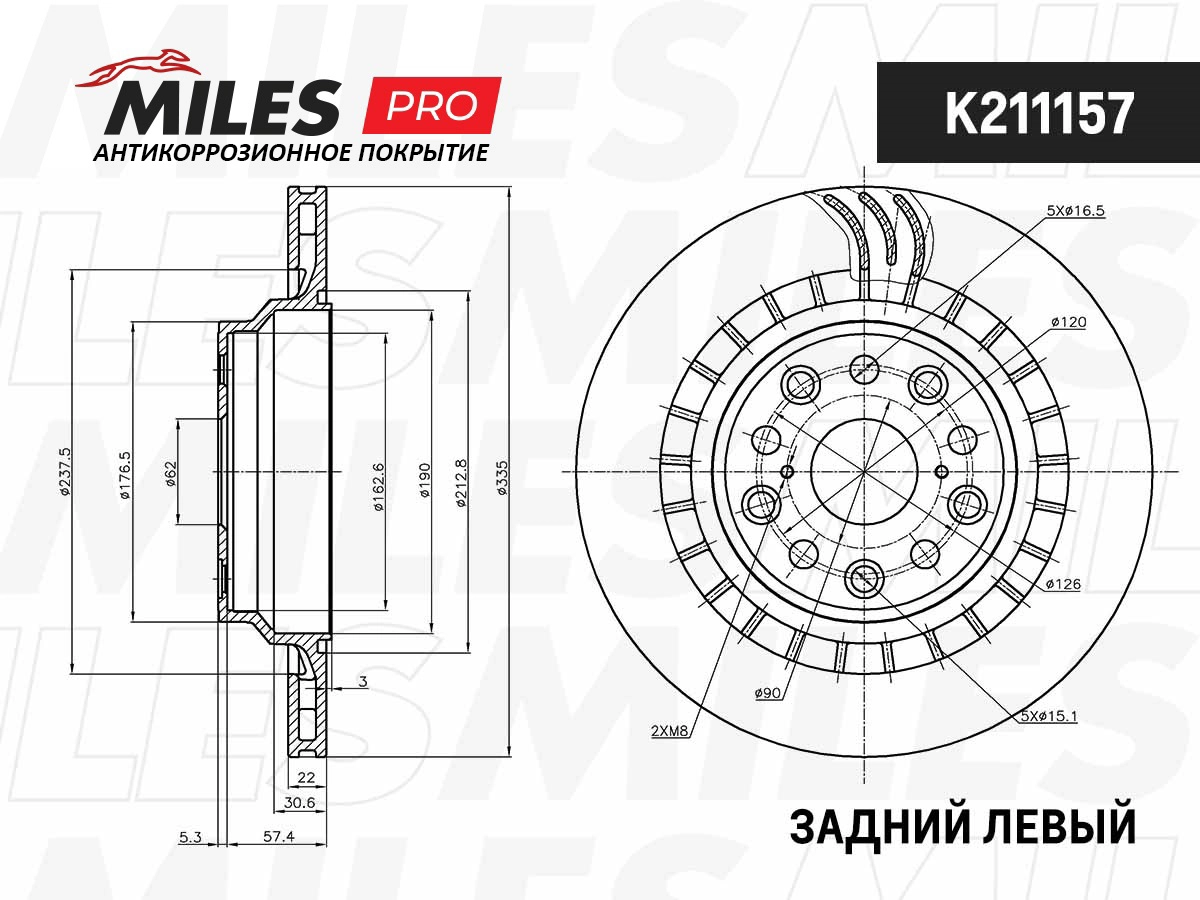 Brake Disc (K211155)