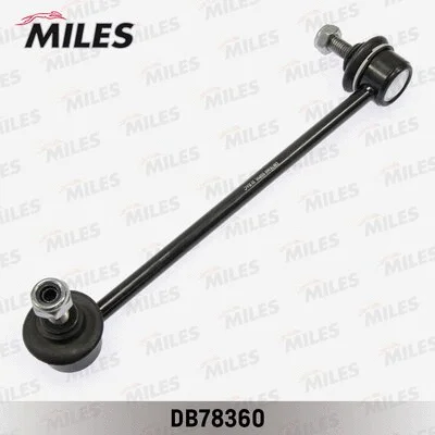 Link/Coupling Rod, stabiliser bar