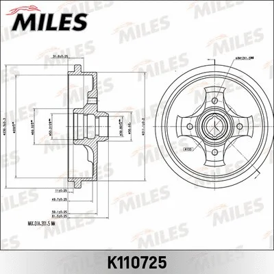 Brake Drum (K110725)
