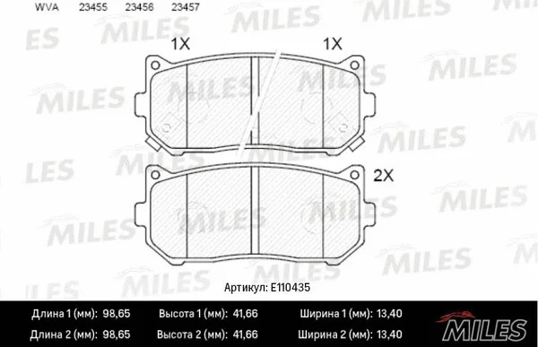 Brake Pad Set, disc brake (E110435)