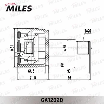 Joint Kit, drive shaft