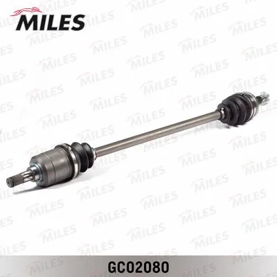 Drive Shaft (GC02080)