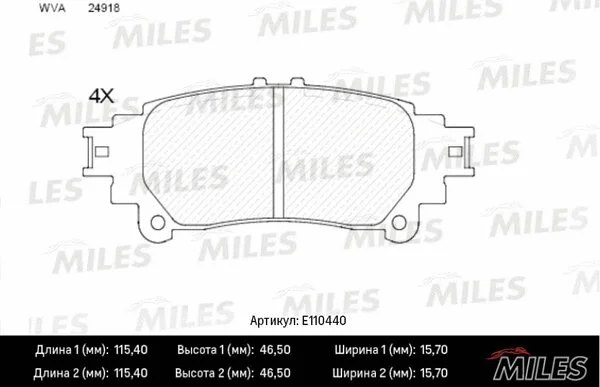 Brake Pad Set, disc brake (E110440)
