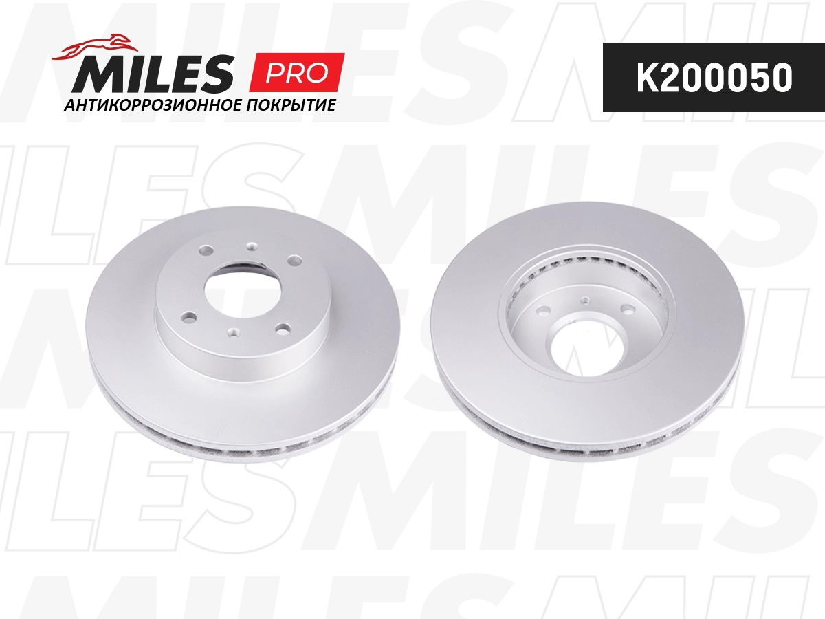 Brake Disc (K200050)