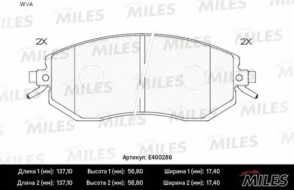 Brake Pad Set, disc brake (E400286)