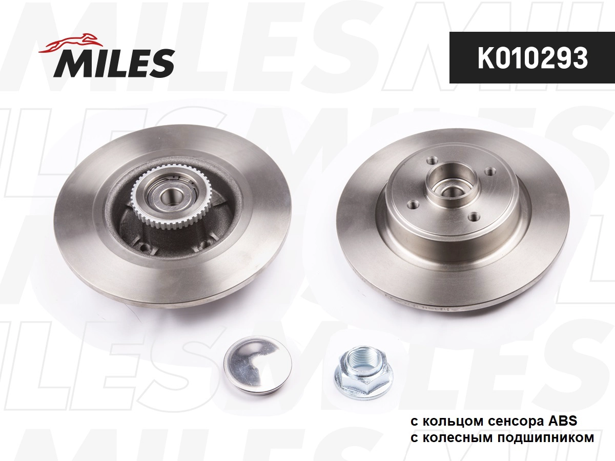 Brake Disc (K010293)