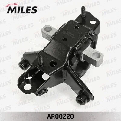 Mounting, engine (AR00220)