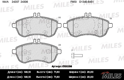 Brake Pad Set, disc brake (E100256)