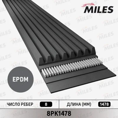 V-Ribbed Belt (8PK1478)