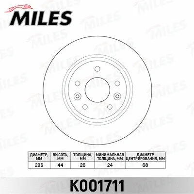 Brake Disc (K001711)