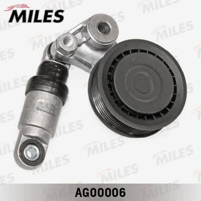 Tensioner Lever, V-ribbed belt (AG00006)