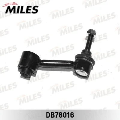 Link/Coupling Rod, stabiliser bar (DB78016)