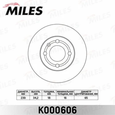 Brake Disc (K000606)