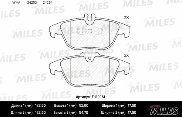 Brake Pad Set, disc brake (E110261)