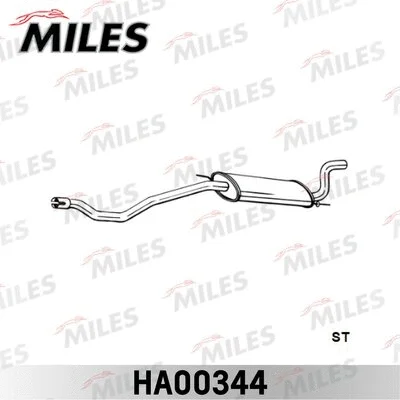 Rear Muffler (HA00344)