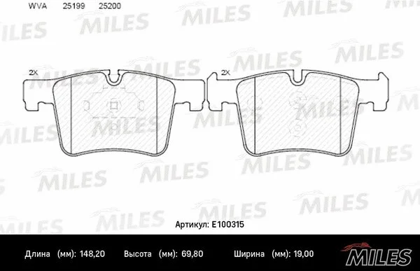 Brake Pad Set, disc brake (E100315)