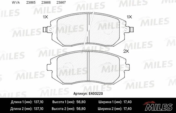 Brake Pad Set, disc brake (E400220)