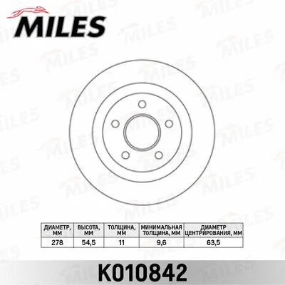Brake Disc (K010842)