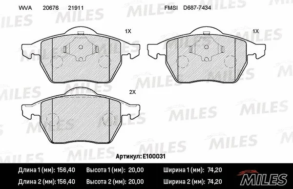 Brake Pad Set, disc brake (E100031)