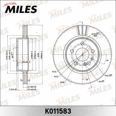 Brake Disc (K011583)