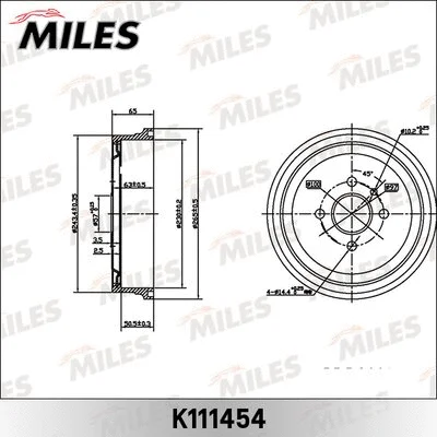 Brake Drum (K111454)