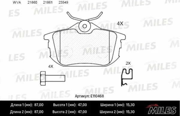 Brake Pad Set, disc brake (E110468)