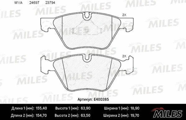 Brake Pad Set, disc brake (E400385)