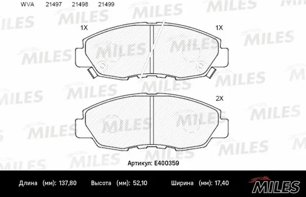 Brake Pad Set, disc brake (E400359)